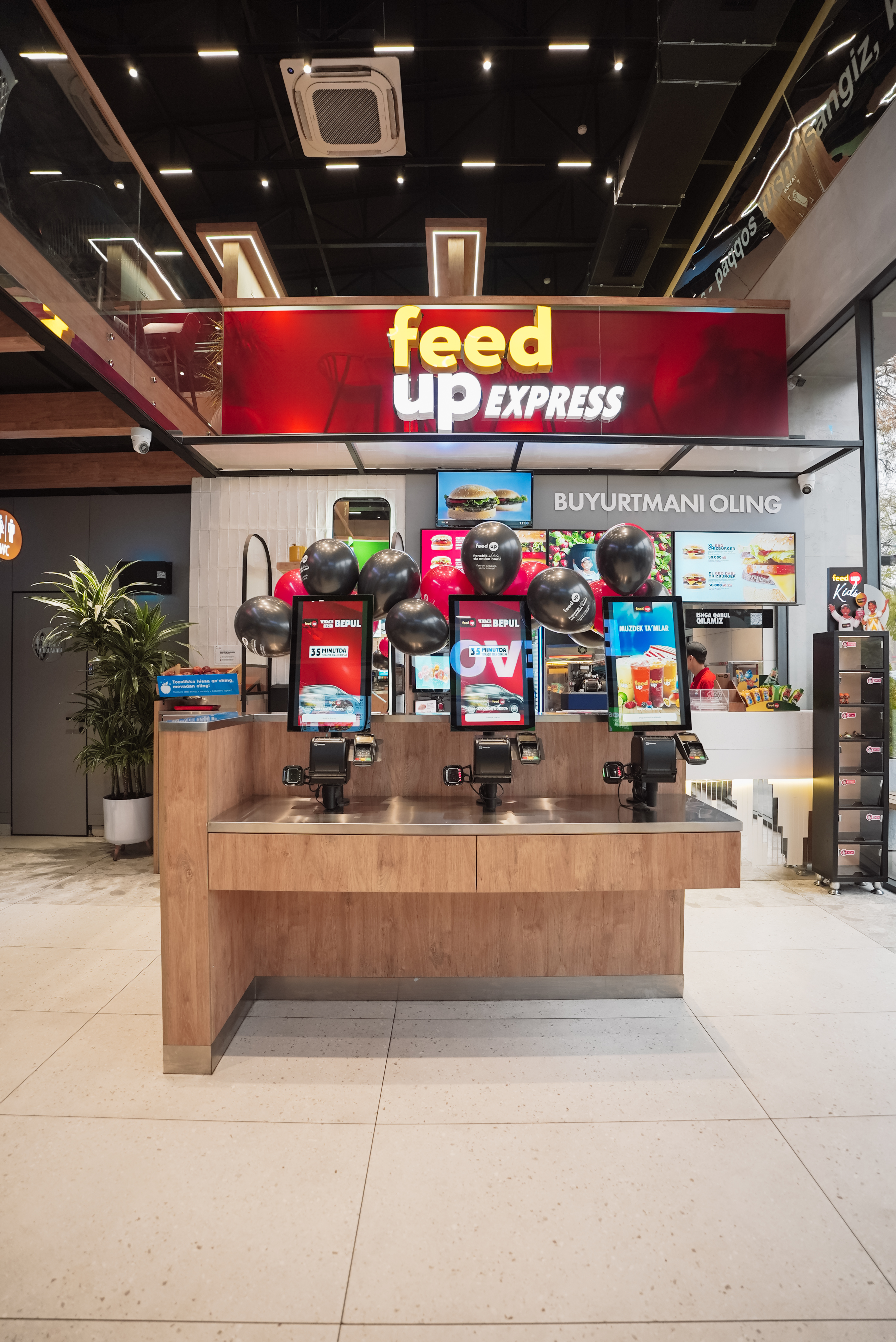 Компания фастфуда FeedUp